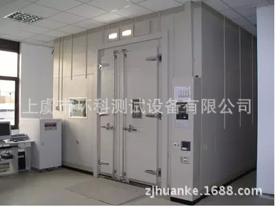 步入式高低温试验箱