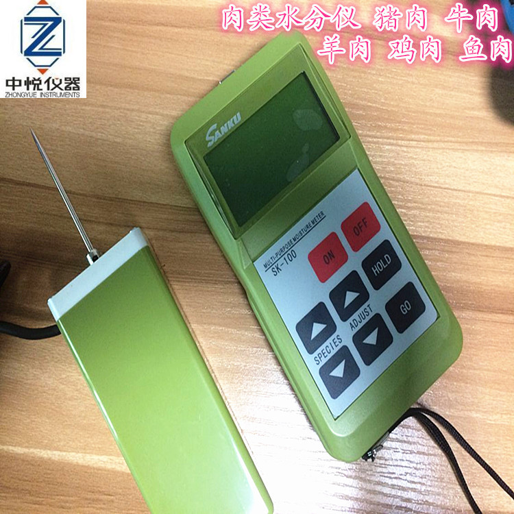 日本SK-100肉类水份检测仪 注水猪肉 鸡肉 牛肉 鱼肉水分计水分仪
