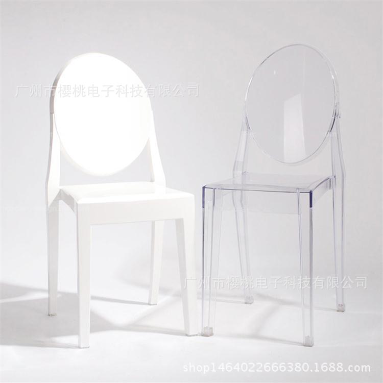 广州厂家市魔鬼幽灵椅亚克力透明色餐椅创意水晶椅子