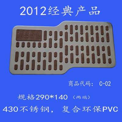 Z-shaped stainless steel car mat Ayaqaltılar (Kovriklər)