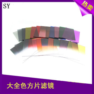 ����ȫɫ�R ��֬��Ƭ���b�V�RƬ �η����C����ɫ�R �S��ֱ�N