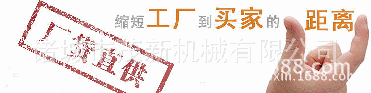 厂家直供