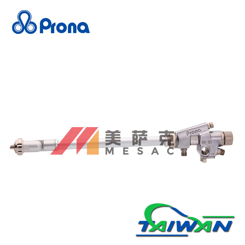 台湾prona宝丽LRA-18喷枪万向内壁自动喷枪 万向长管自动油漆喷枪