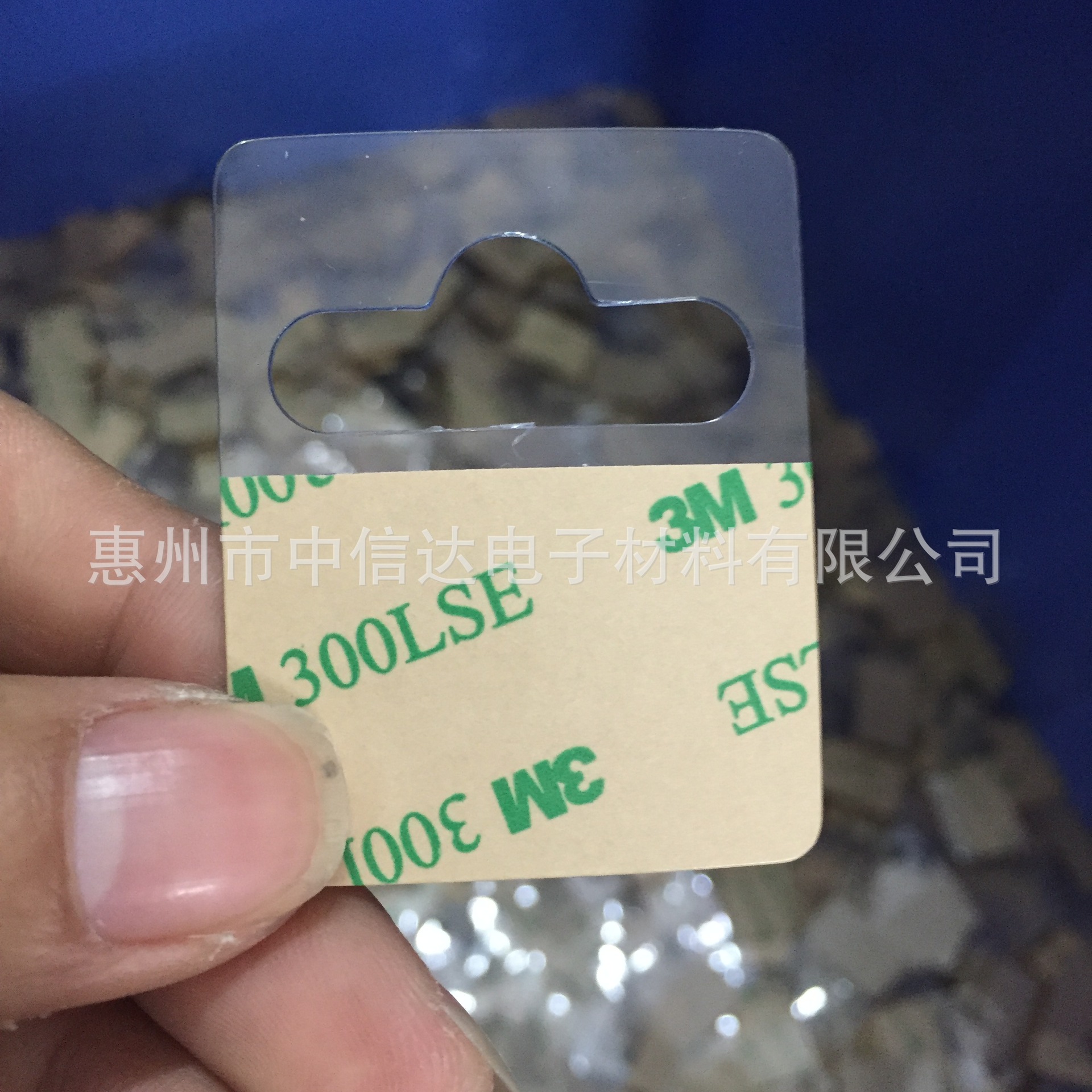 透明PVC挂钩 透明PET挂钩 自粘贴片飞机孔挂钩垫片