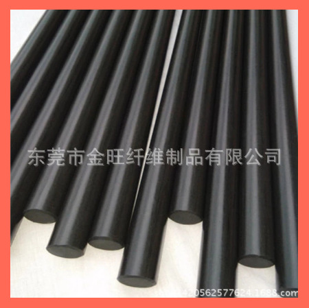 拉挤6mm碳纤维棒，耐高温实心碳纤维棒/碳纤维圆棒定制