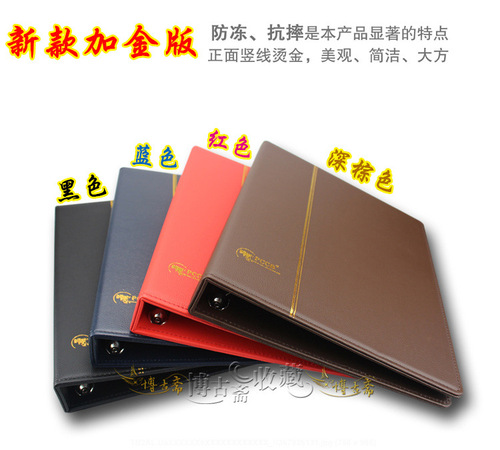 PCCB Mingtai Leather Loose-leaf Empty Notebook Loose-leaf Folder Sewing Craft Currency Stamp Coin Collection Shell 