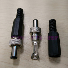 DC5521�Դ���^ 5521���^����ĸ �Դ���^