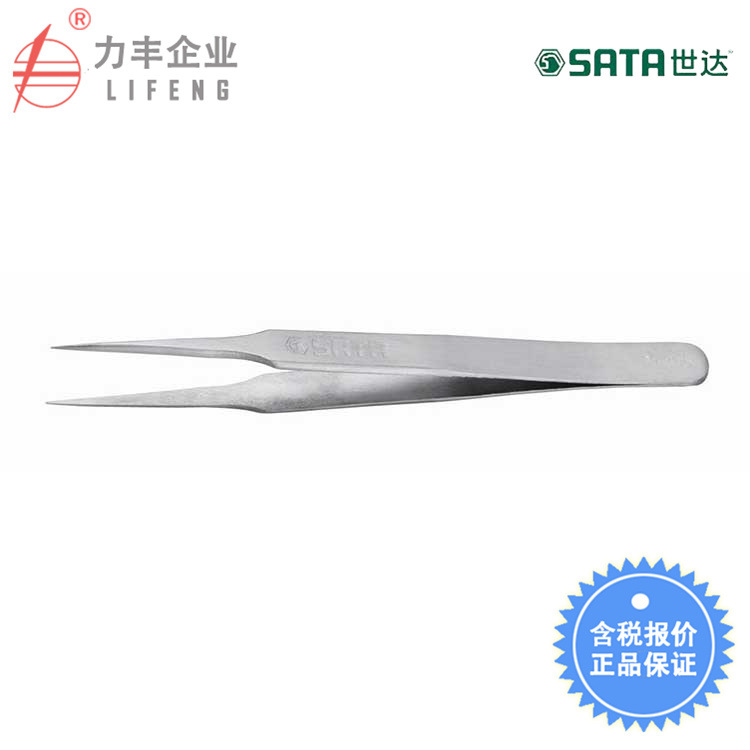 【含税】世达工具 微尖头镊子 03105