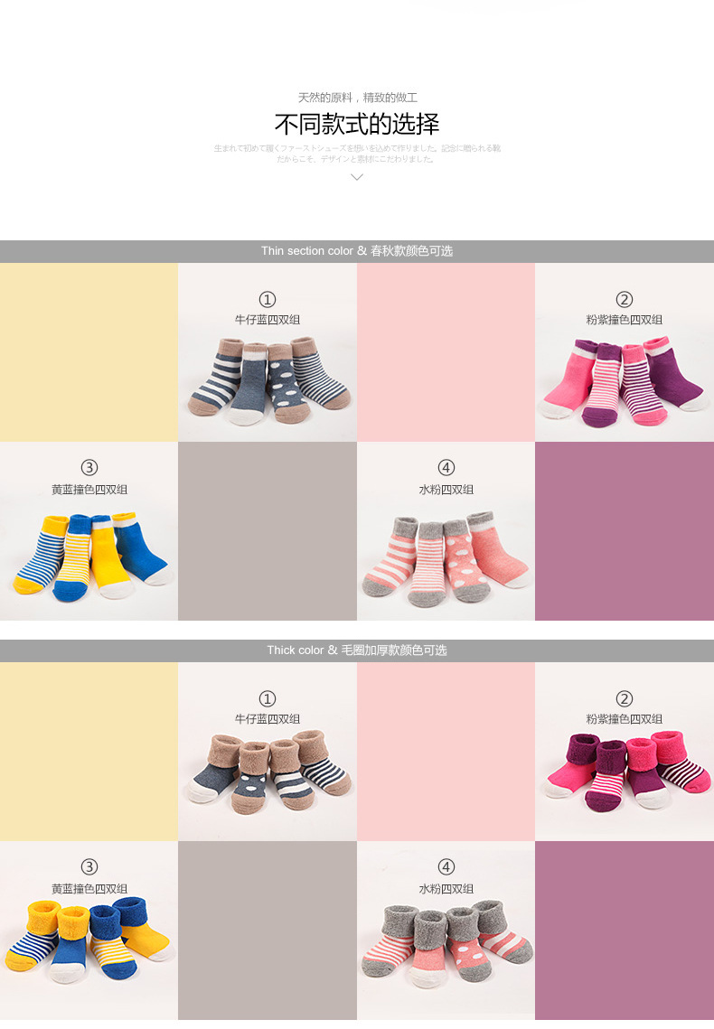 Coffret cadeau pour bébé - Ref 1958353 Image 8