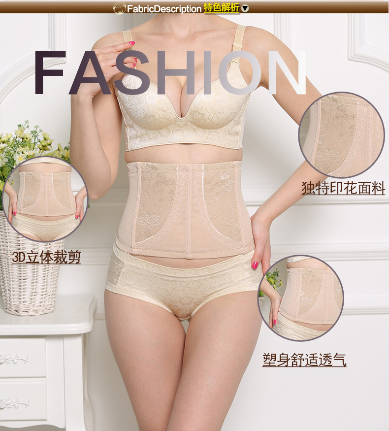 Corset 2281# en nylon - Ref 673063 Image 8