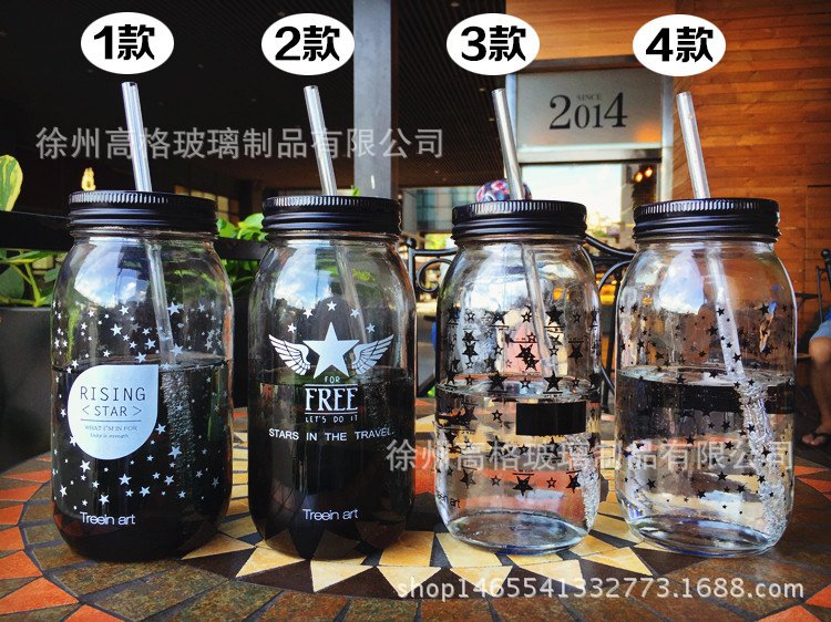 梅森瓶玻璃杯带盖 成人吸管杯饮料杯果汁杯子
