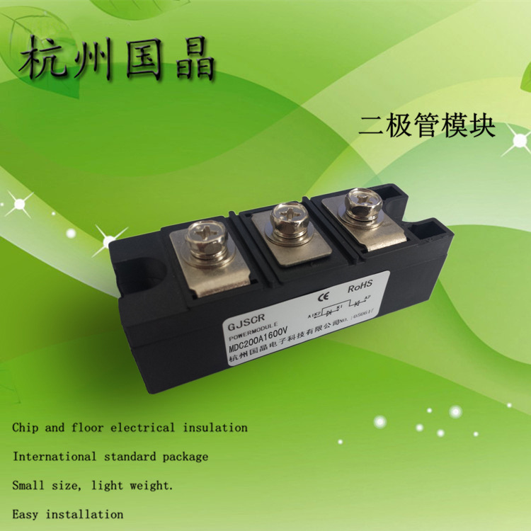 供应MDC200-16整流模块杭州国晶