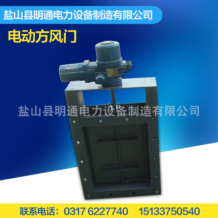 供应优质电动方风门  手动方风门 方风门 圆风门