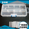 supply PP Plastic parts box security Non-toxic Plastic box transparent Storage box Jewelry box