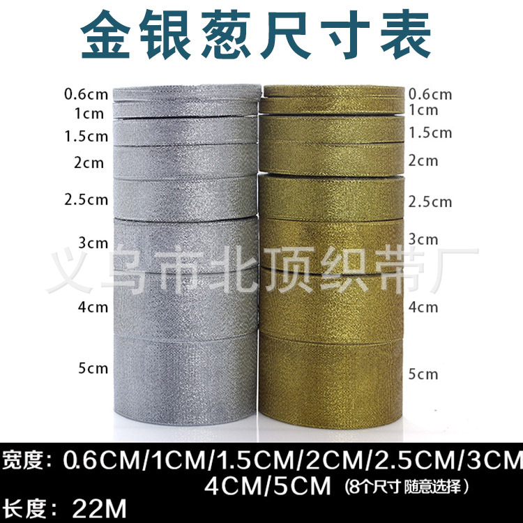 Al por mayor Glitter cinta colorido cebolla arco cinta flor cinta caja de regalo correa para hornear cinta de embalaje