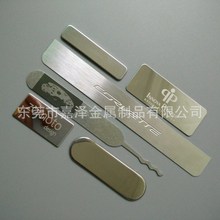 廠家生產無logo拉絲鋁片 陽極氧化裝飾小鋁板鋁及鋁合金材鋁板材J