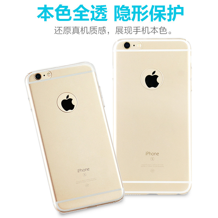 iPhone6露背 (1)