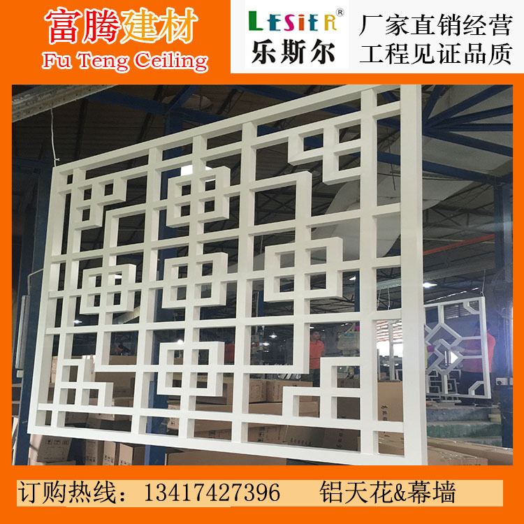 鋁窗花7