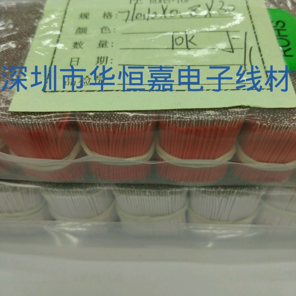 PVC PE UL电子线 无卤线 环保+6P ROHS 透明电子线 玩具电子线