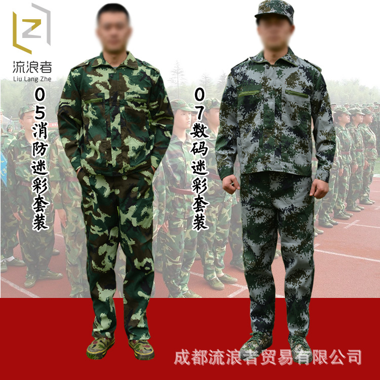 好质量学生暑假男女军训迷彩服夏季，时尚迷彩服装的首选