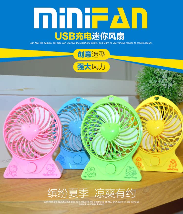 Ventilateur USB - Ref 399886 Image 3