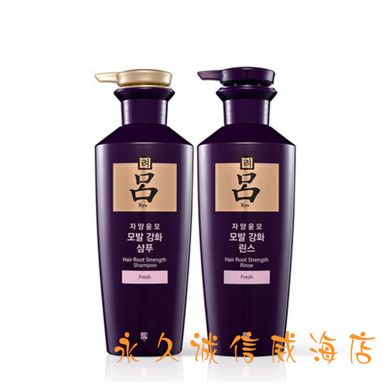 皮康王洗发水_皮康王洗发水供应商_皮康王洗