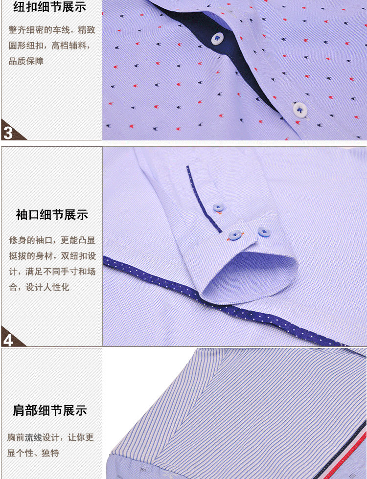 短袖综合袖详情页_12