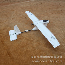 廠家銷售航空模型FPV天眼無人機單發空機 固定翼航模遙控飛機