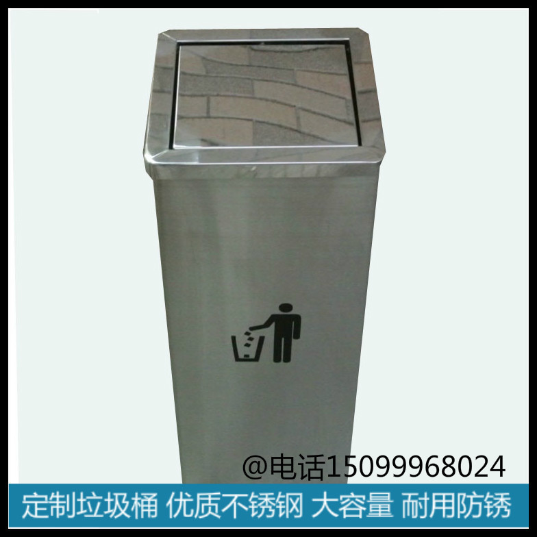 Steel Hotel Square Trash Can Shopping Mall Peel Barrel Indoor Corridor Swing Lid Ash Barrel Stainless Steel Garbage Basket