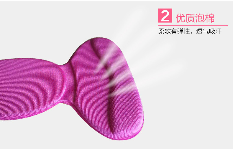 内页-鞋垫-2_05
