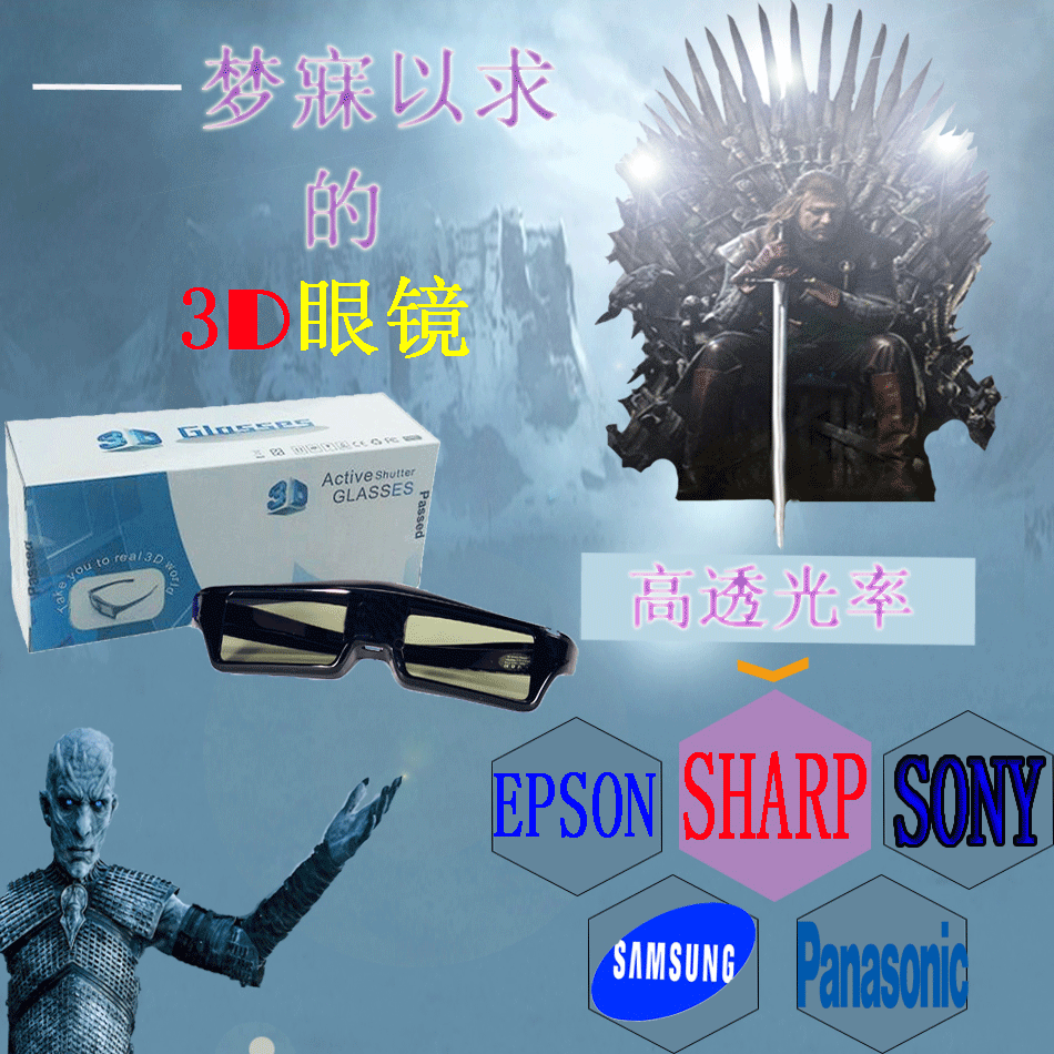 Epson EPSON RF Bluetooth Active Rana 3D Kacamata TW5210/5350/6510/5300 Projector-Internasional