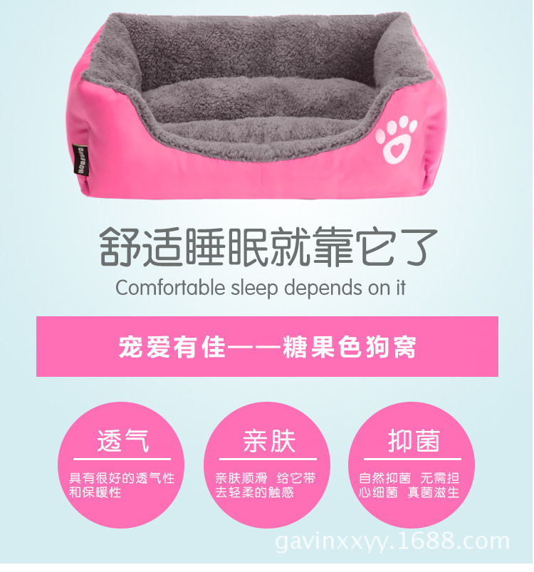 糖果色方形窝_12