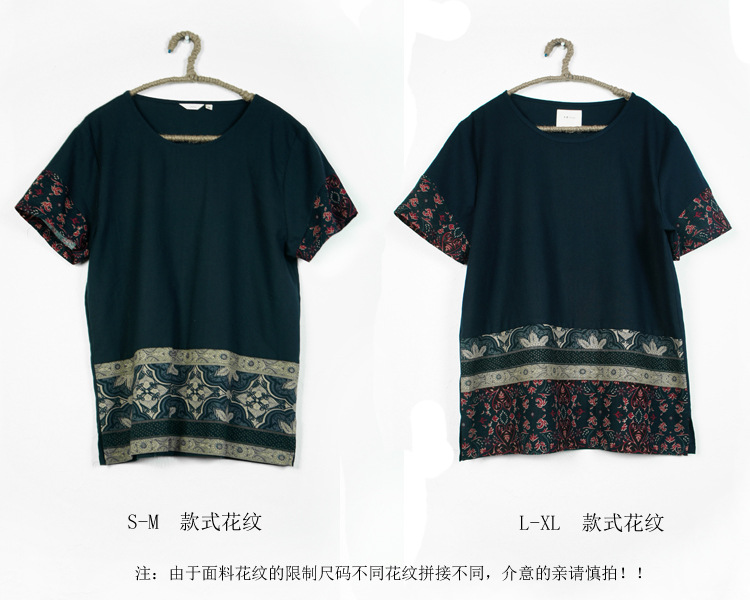 藏藍色民族風短袖 750+600 1