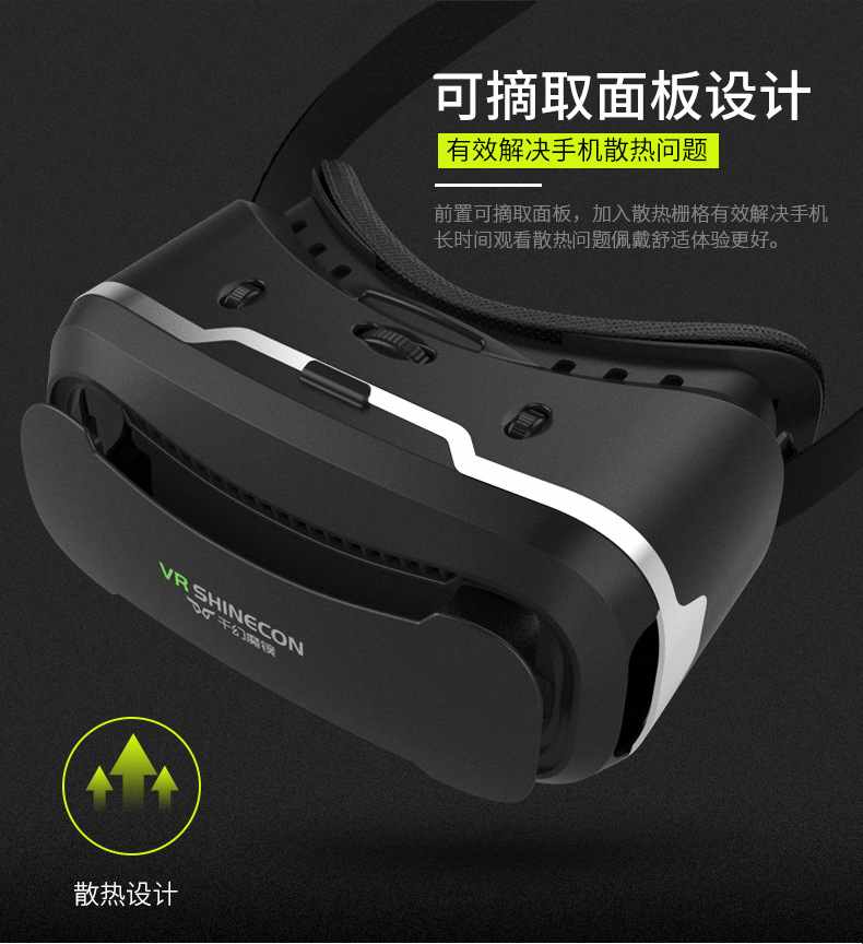 Lunettes VR ou 3D - Ref 1226158 Image 18