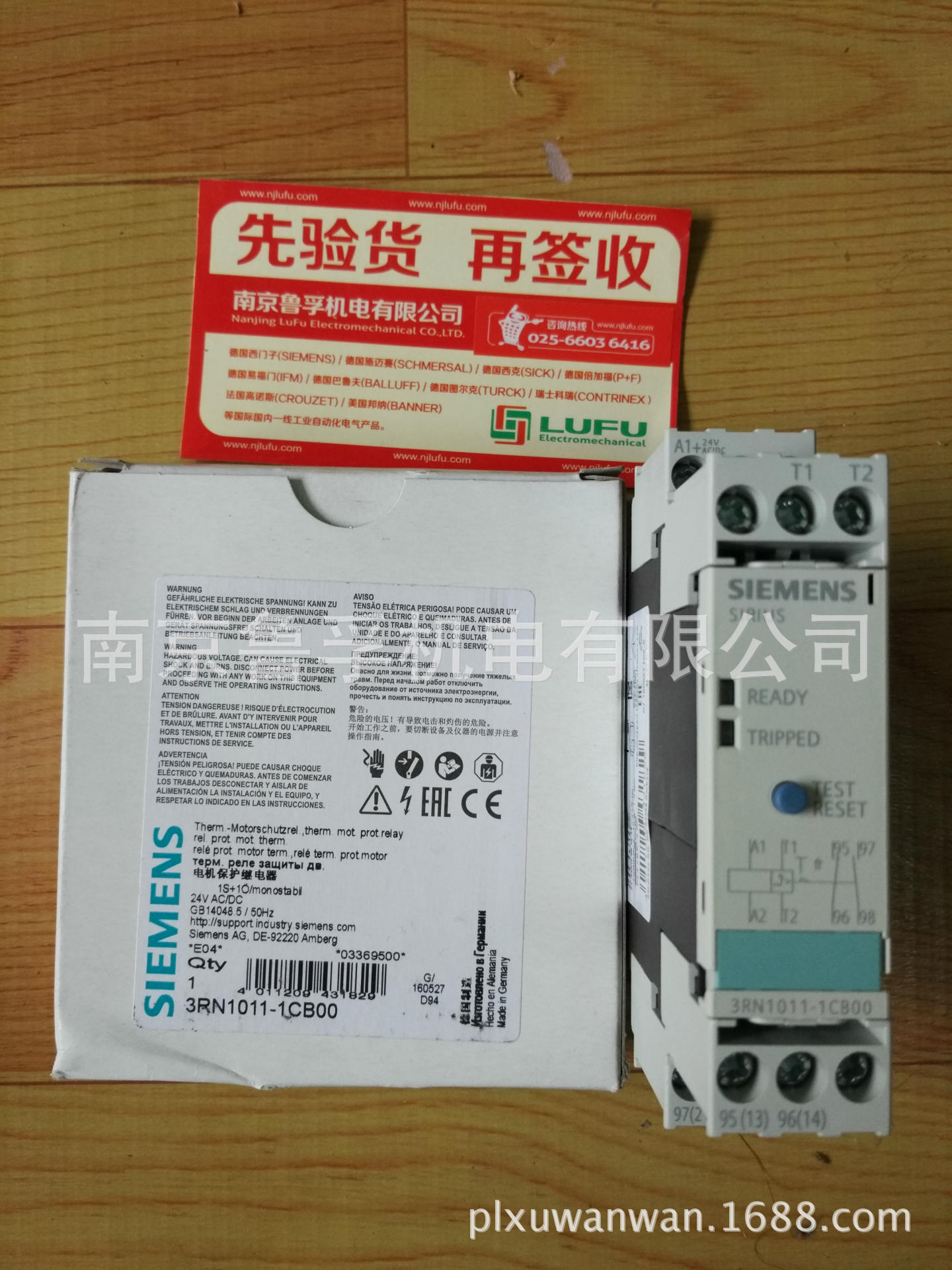 3RN1011-1CB00西门子继电器全新原装现货，订货请核实