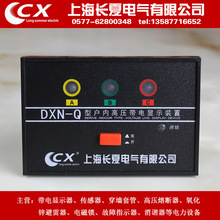 DXN-Q��ȸ߉�����@ʾ��GSN�_��102*72 Q�� ����CG5-10Q GSN-10Q