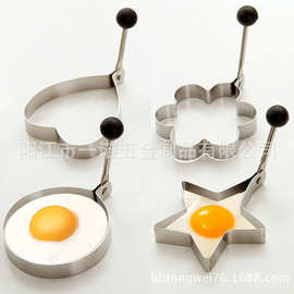 D-043-3A煎蛋器鸡蛋模具爱心花型煎蛋圈创意厨房小工具礼品赠品