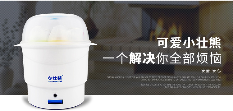奶瓶消毒器修改版詳情頁_03