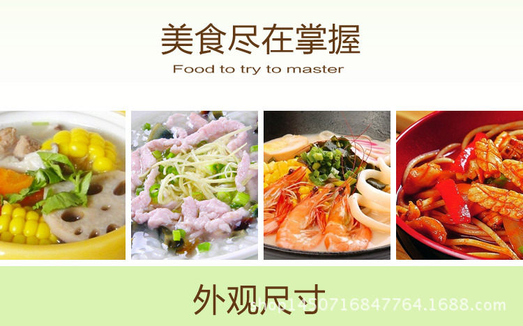 不銹鋼湯鍋有水印_10