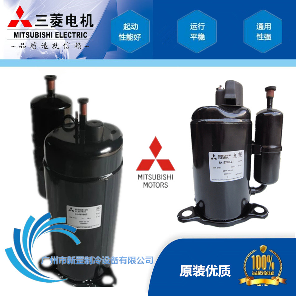 泰国进口正品电机BM52YEMT正品转子压缩机