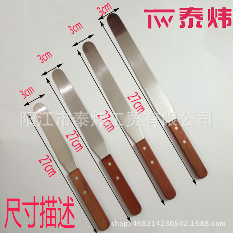 直抹系列
