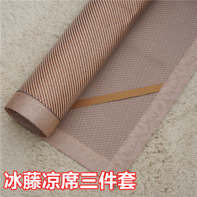 summer mat Rattan seats Piece suit 1.2 rice student dormitory air conditioner Soft seats or berths Borneol Mat Two-sided Foldable