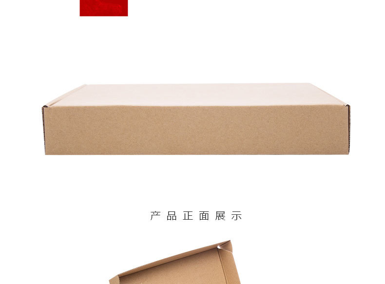 飞机盒 快递物流包装盒 发货打包搬家淘宝瓦楞纸箱