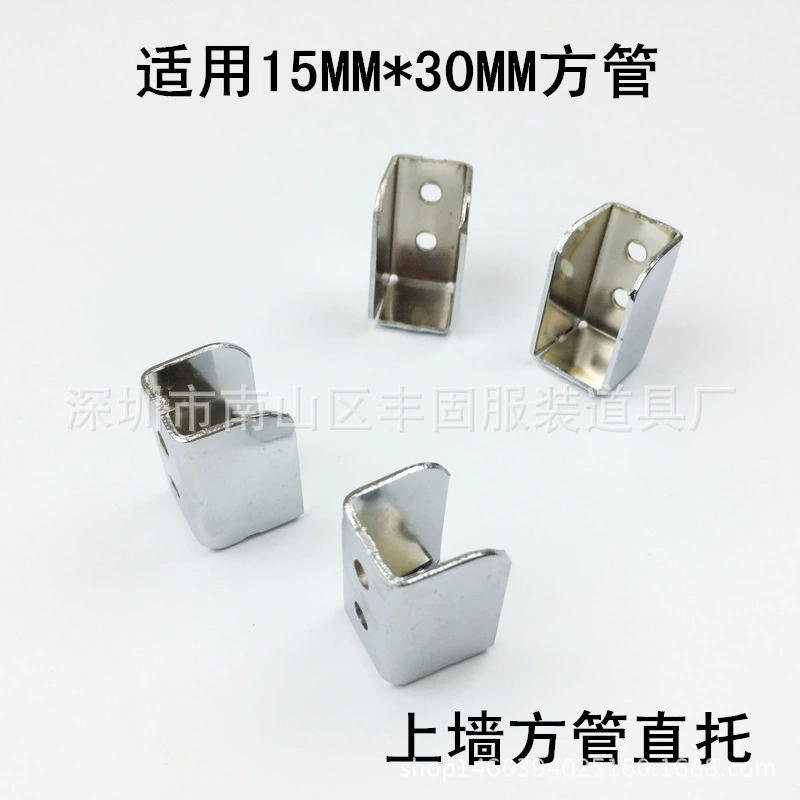 Вешалка для гардероба Стержень опорный фланец аксессуары для полки гальваническое покрытие 15*30 квадратная труба прямая Опора выставочный шкаф настенная опорная труба