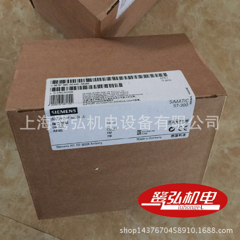 SIEMENS/西门子PLC IM365接口模块 2模块+连接电缆6ES7365-0BA01-