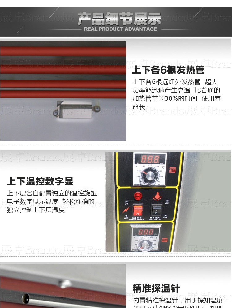 普通電爐三層六盤_07