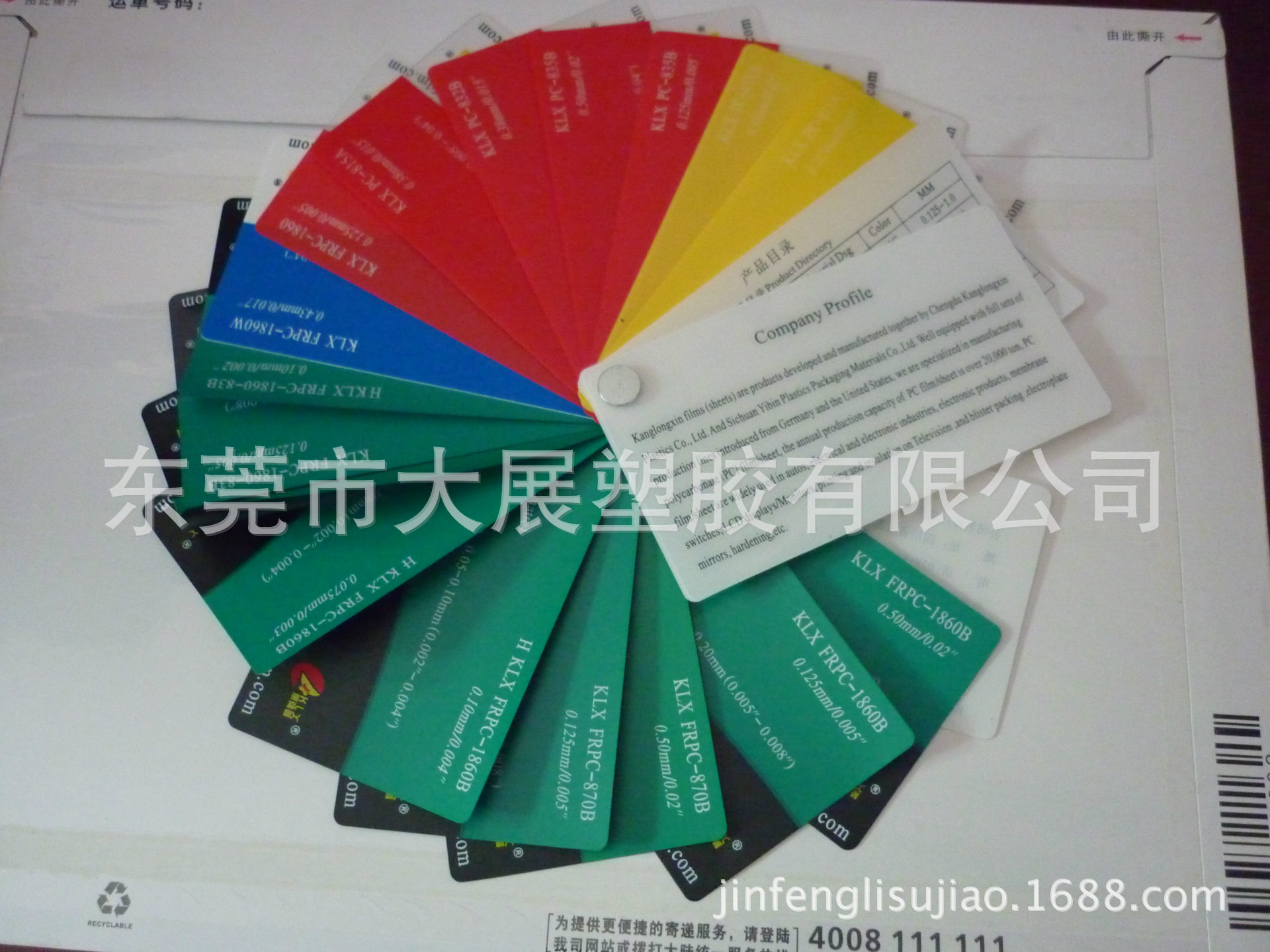 透明单加硬PC胶片 835磨砂PC卷材 本色磨砂PC片 双加硬透明PC片材