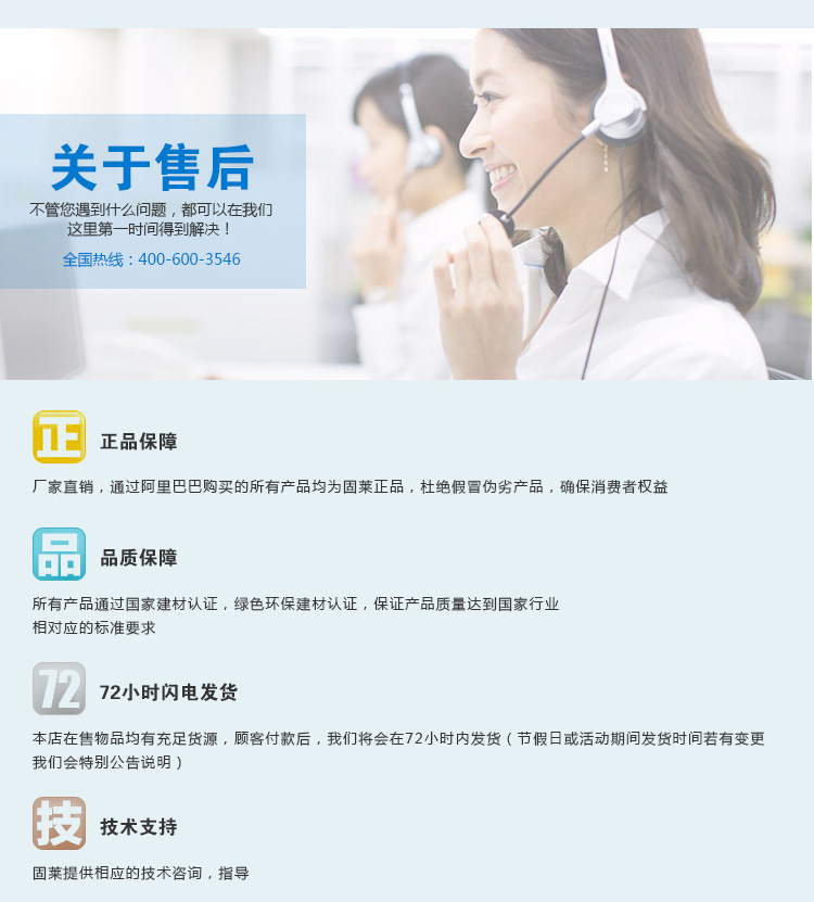 服务-快递-售后_03