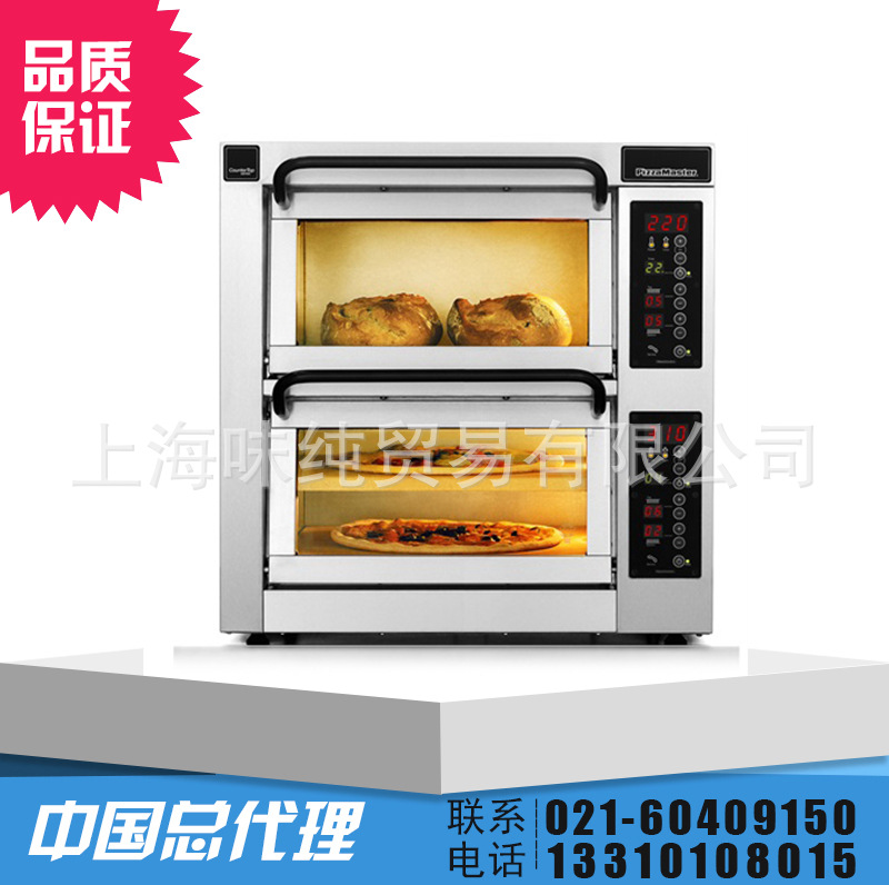 Pizza Master层炉
