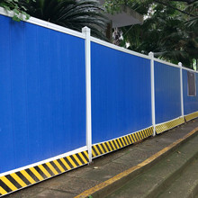 【PVC围挡】供应上海PVC工程围挡、安装施工围墙